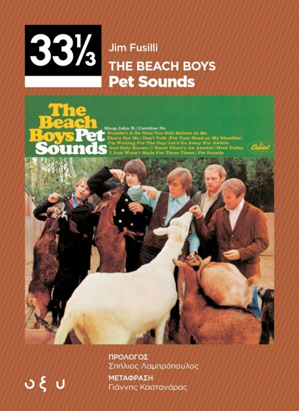The Beach Boys – Pet Sounds (33 1/3)