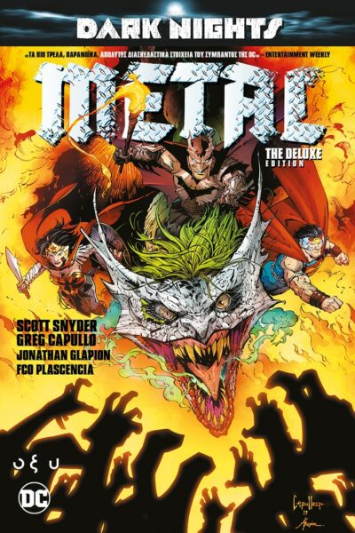 Dark Nights – Metal (Deluxe Edition)
