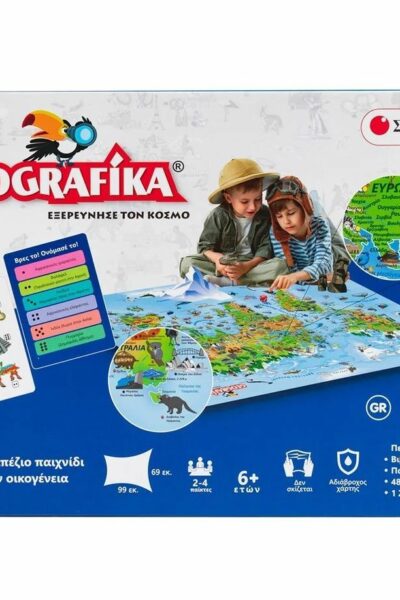 Geografika: Εξερεύνησε τον κόσμο (Επιτραπέζιο παιχνίδι)