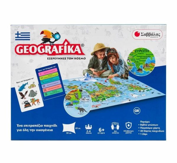 Geografika: Εξερεύνησε τον κόσμο (Επιτραπέζιο παιχνίδι)