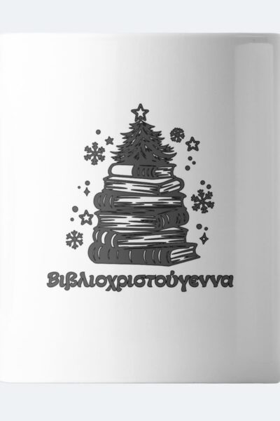 Κούπα 