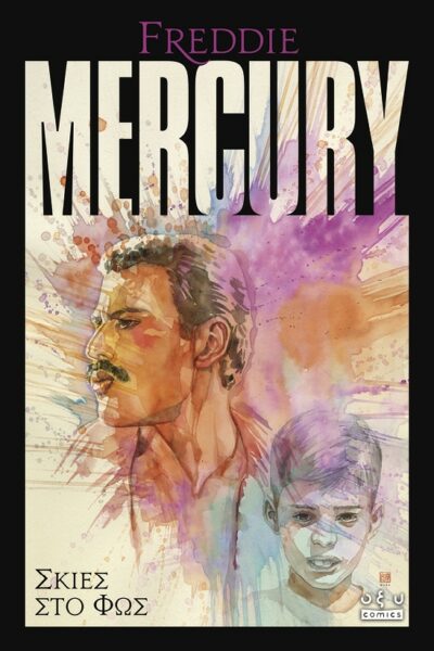 Freddie Mercury – Σκιές στο Φως