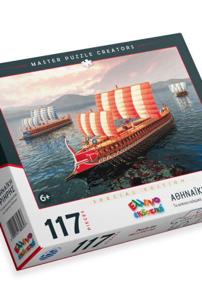 ΑΘΗΝΑΪΚΗ ΤΡΙΗΡΗΣ - Το ανίκητο πολεμικό πλοίο των αρχαίων Ελλήνων [Special edition]