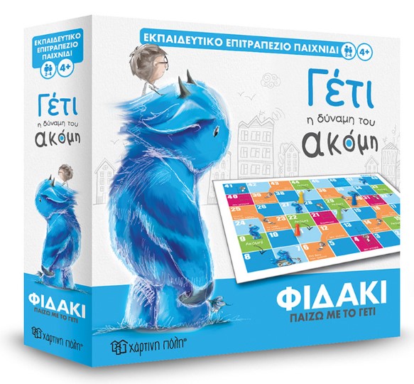 Γέτι - Εκπαιδευτικό επιτραπέζιο παιχνίδι - Φιδάκι