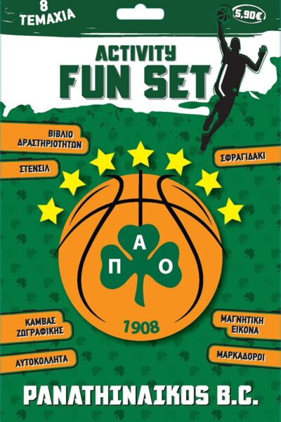 Παναθηναϊκός Μπάσκετ Activity Fun Set