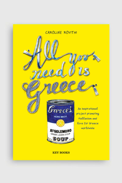 All You Need is Greece